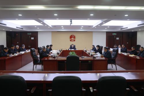 2.14第64次主任会2