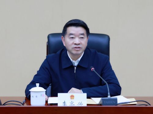 2.19中心组集体学习会1