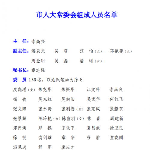 截图-2025年3月3日 19时5分23秒