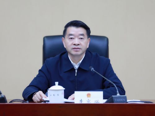 3.7第65次主任会1