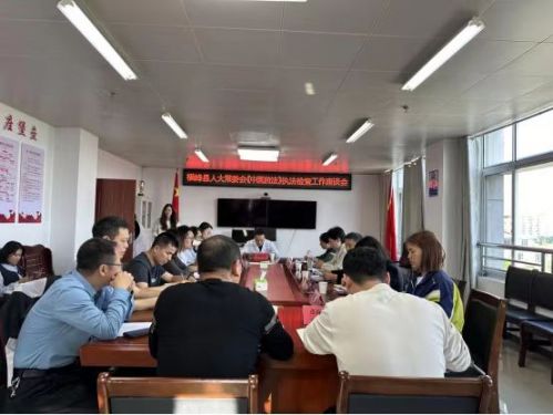 微信图片_20250511094336