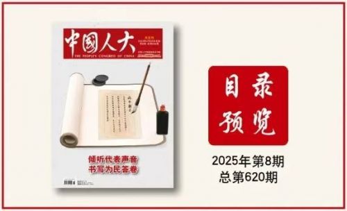 微信图片_20250511094742