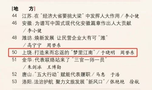 微信图片_20250511094745