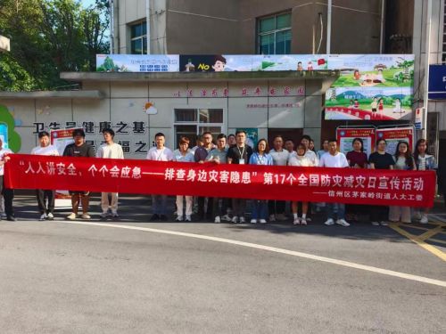 微信图片_20250518200150